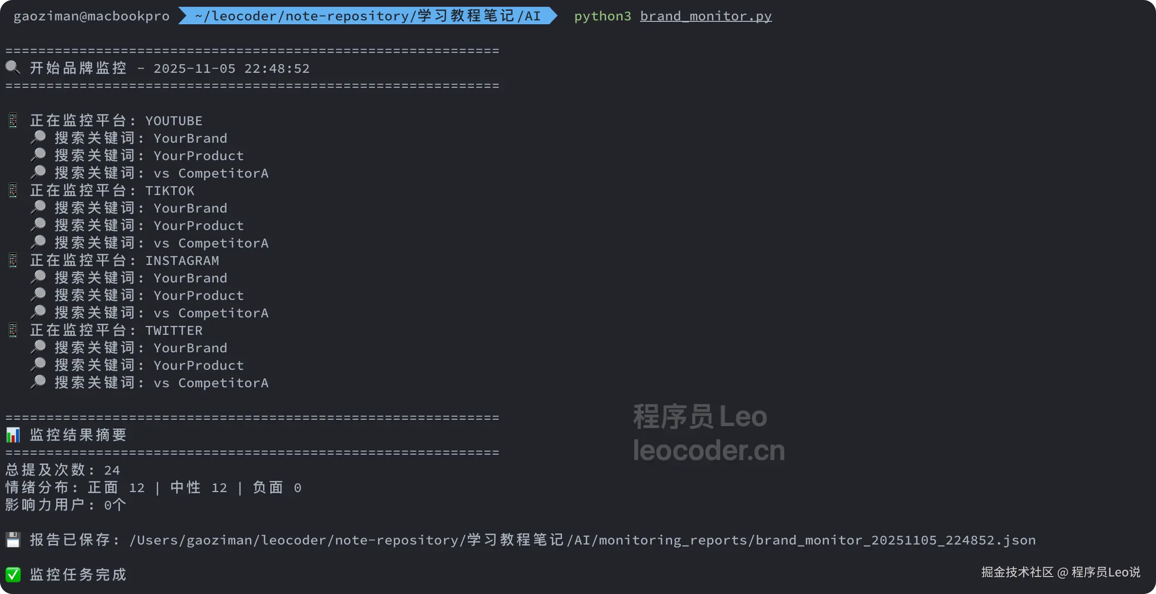 image-20251105231145744