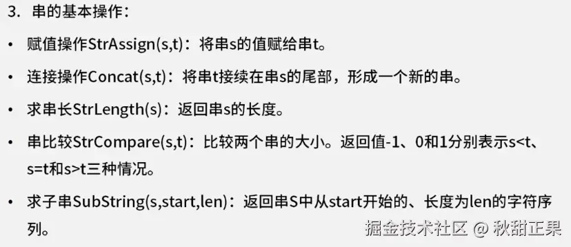 截屏2024-08-05 15.17.43.png