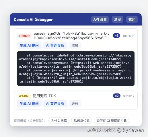 å æ ç¹å»å±å¼å¨æï¼ä¸åæªæ­