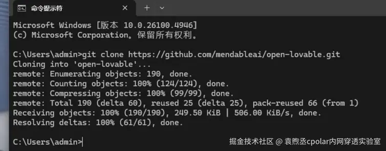 image-20250902104425390