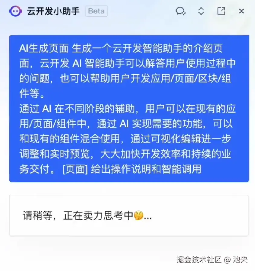 输入大致需求
