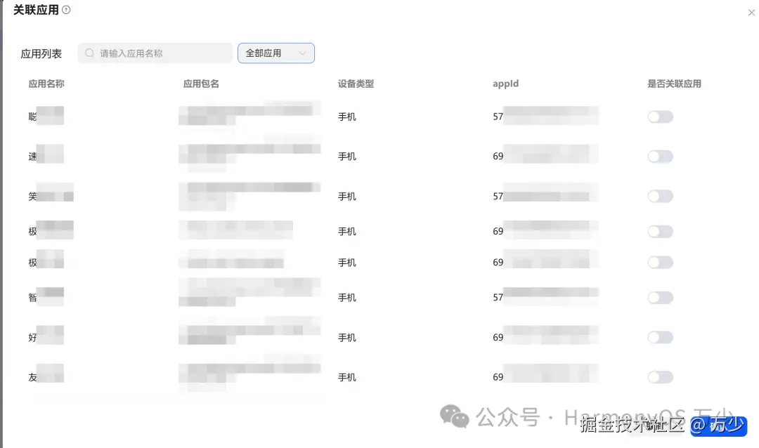 image-20251031100222985