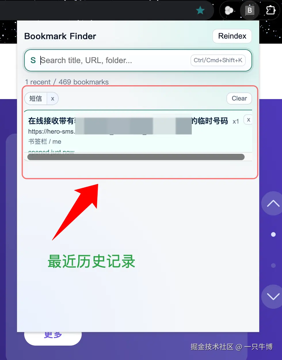 最近记录与删除管理