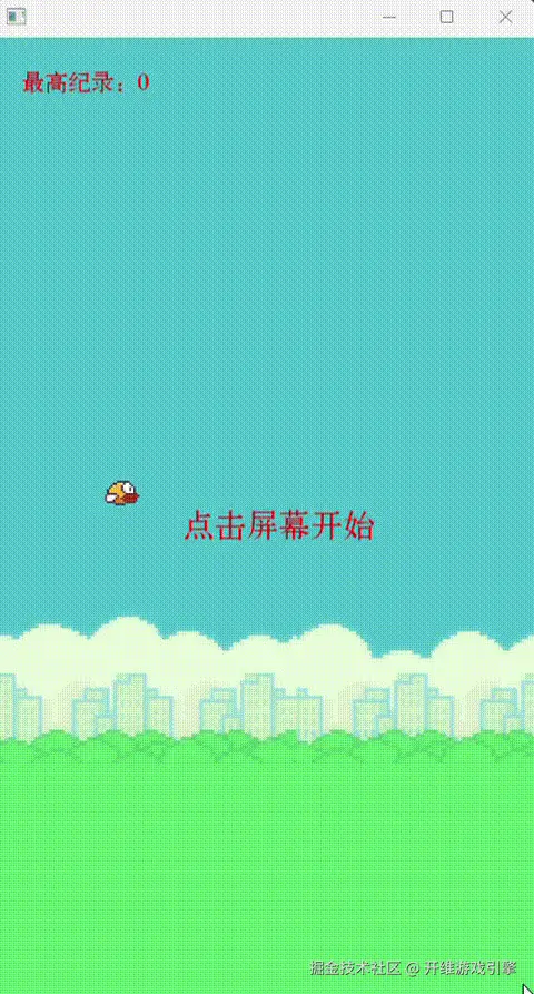 演示动画