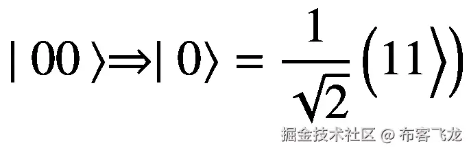 \mid 00\left\rangle \Rightarrow \mid 0\right\rangle =\frac{1}{\sqrt{2}}\left(11\Big\rangle \right)