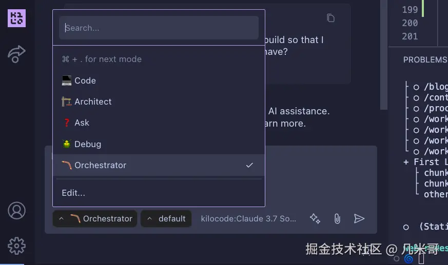 Kilo Code编排模式