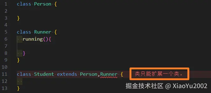 子类只能有一个直接父类
