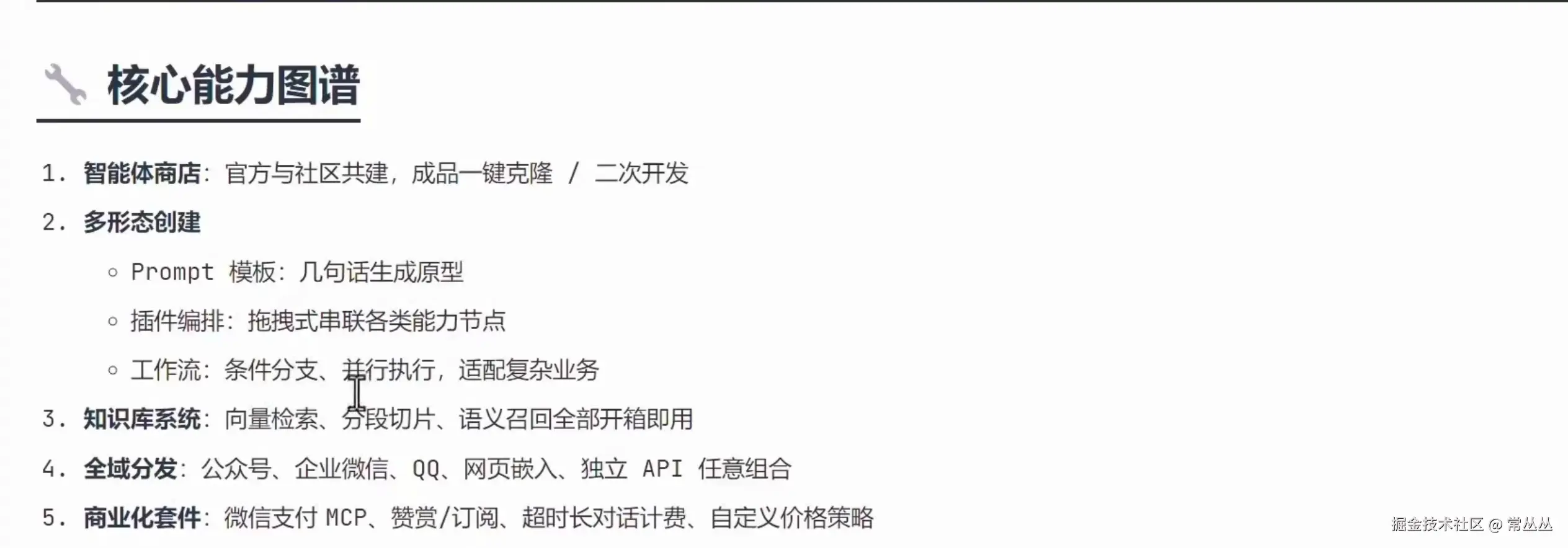 9032c7fdc1dbd59698e1a02c86abe911.png