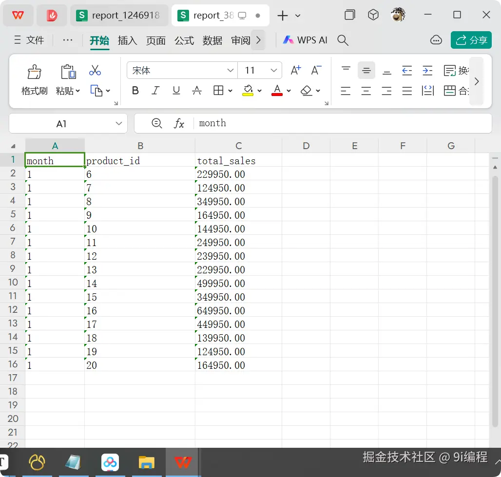 QQ_1785317644262.png