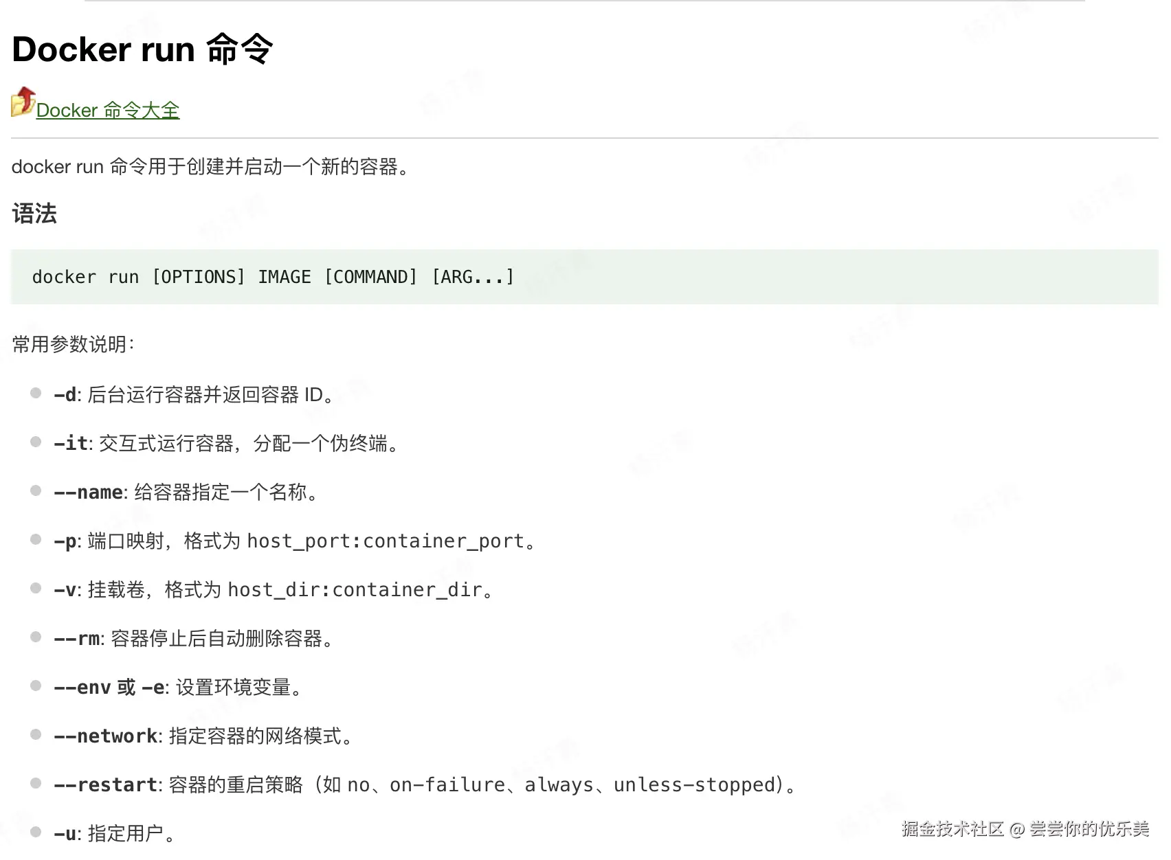 image-20241113162232162.png