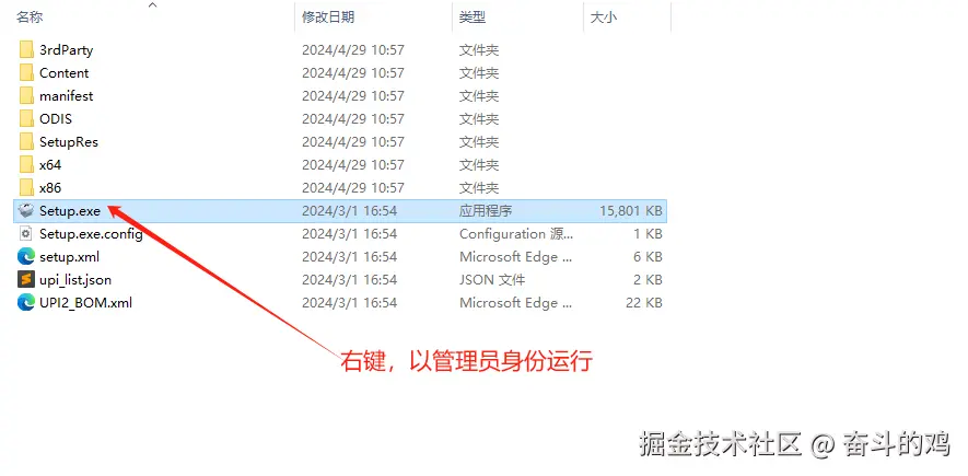 image-20250413165723700