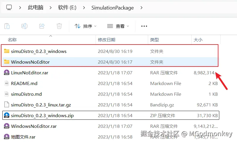 image-20240830161933843
