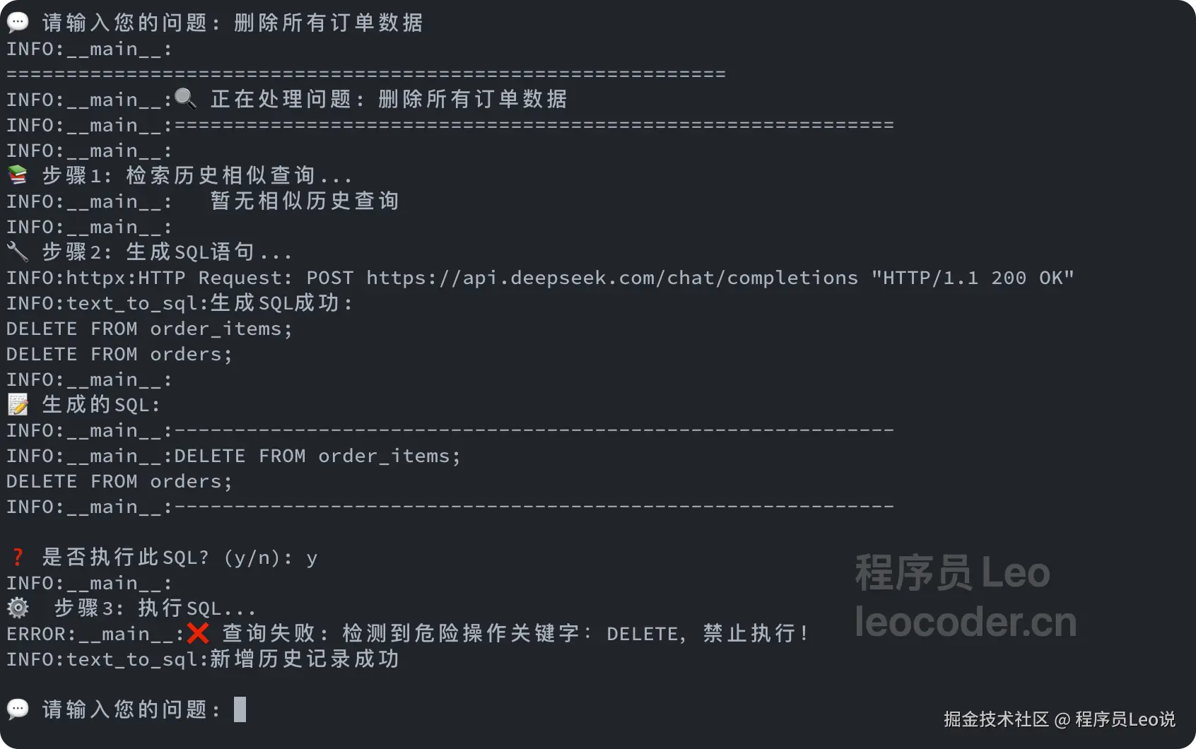 image-20251104090808711