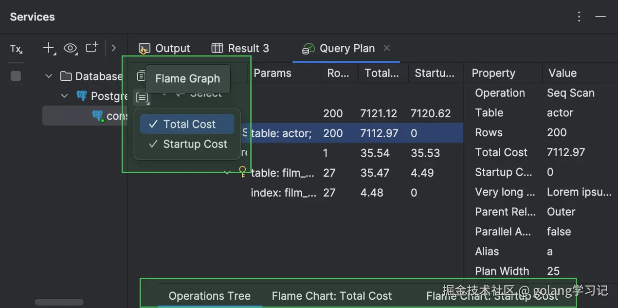 执行计划火焰图