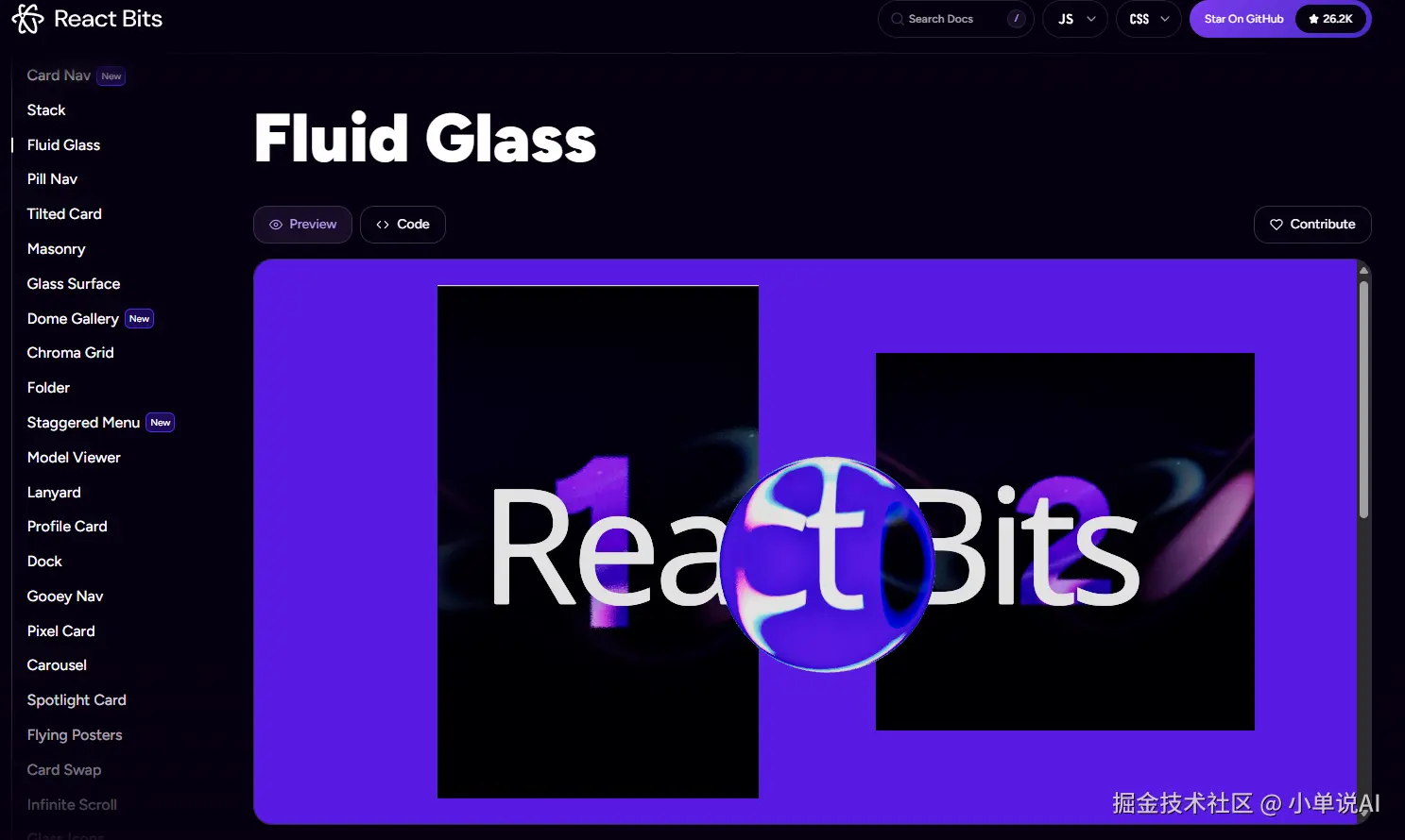 React 液态玻璃示意