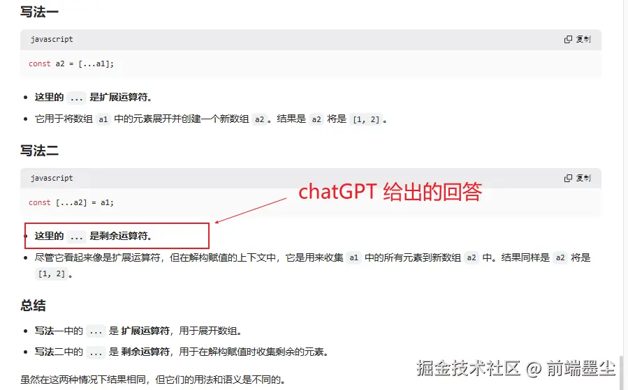 image-20241229192604110