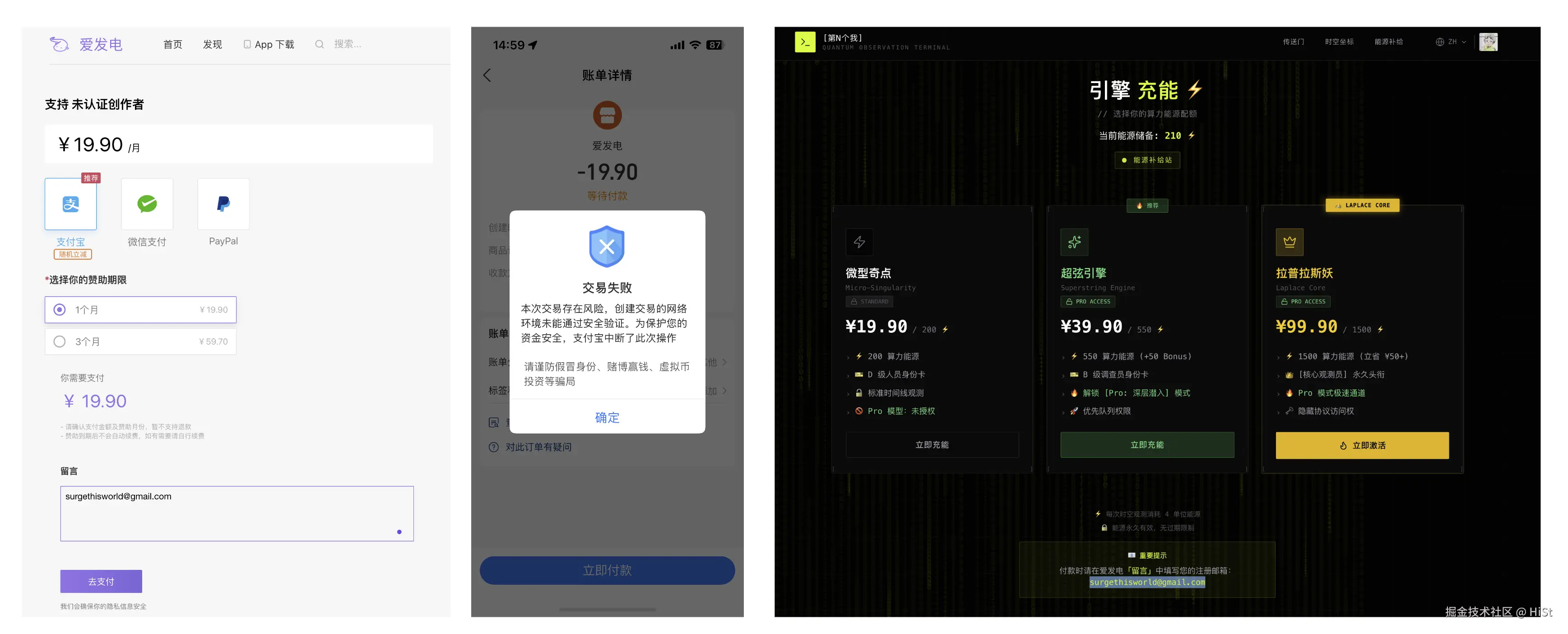 截屏2025-11-29 16.12.37.png