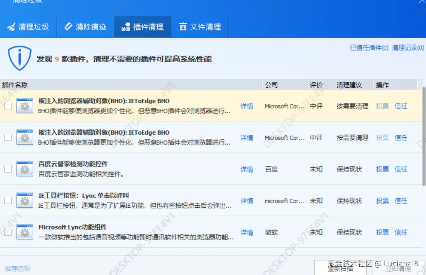 请在此添加图片描述
