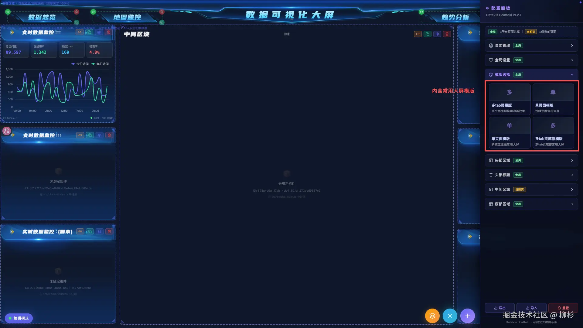 ScreenShot_2026-06-29_210054_272.png