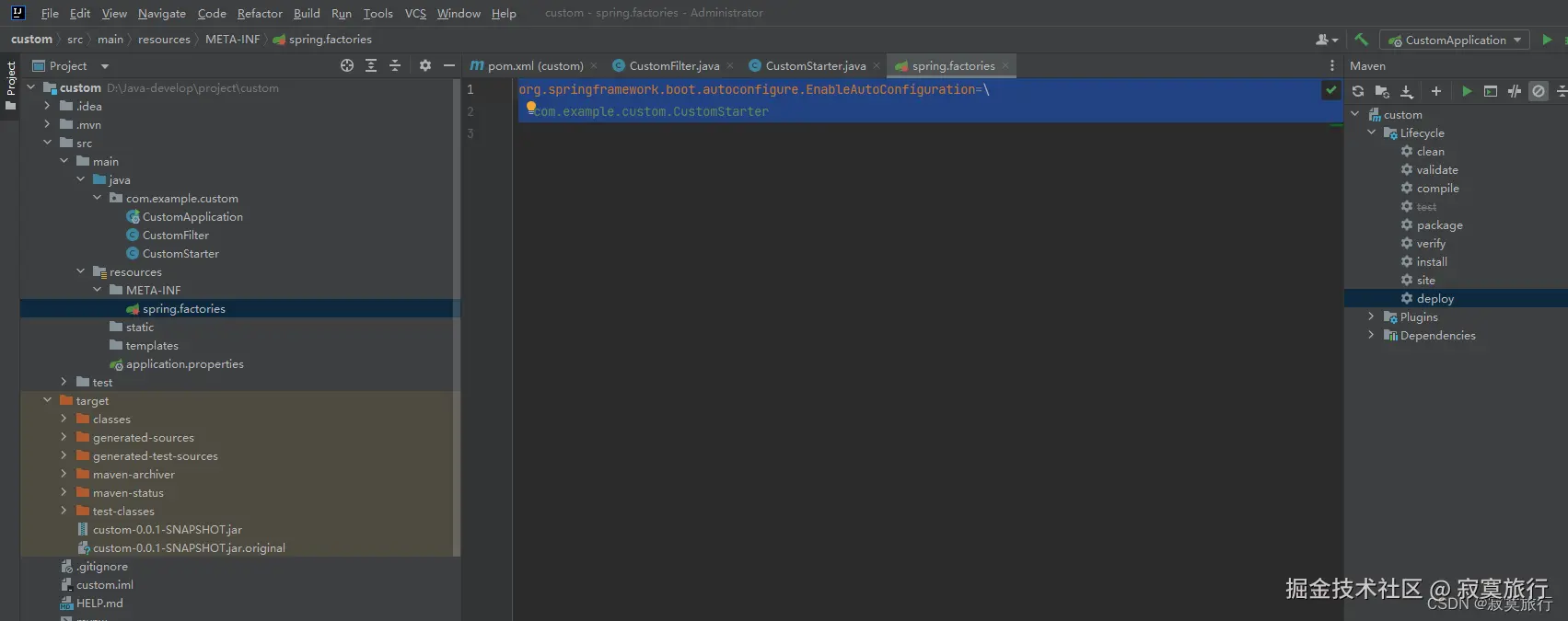 文件位置示意图