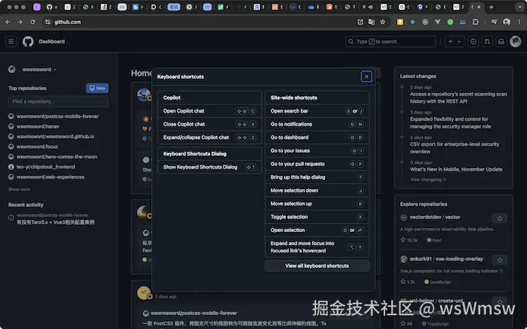 GitHub 的首页上有一个快捷键面板