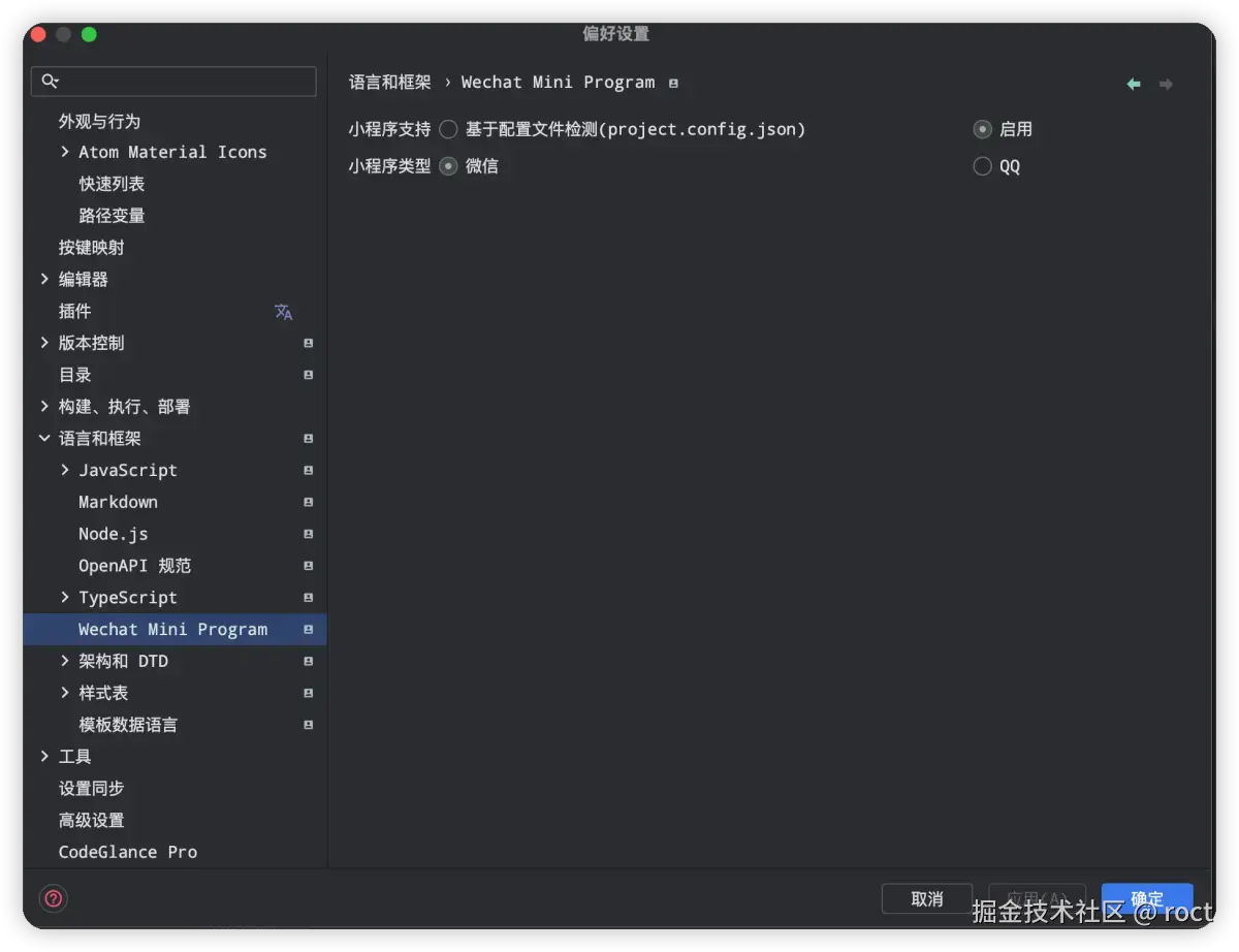 启用插件