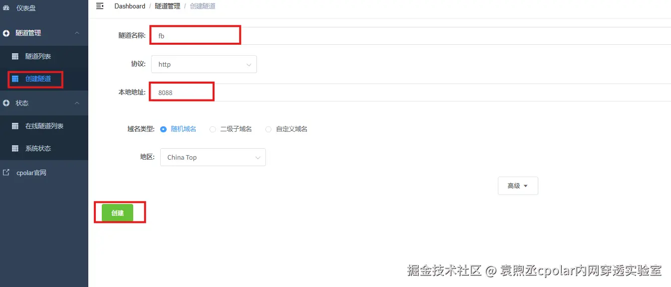 image-20260213163925771