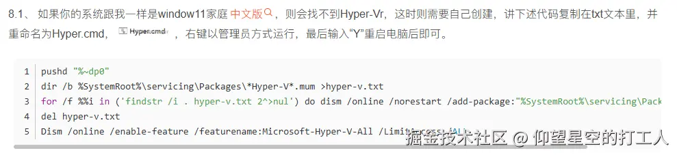 image-20250418093629830