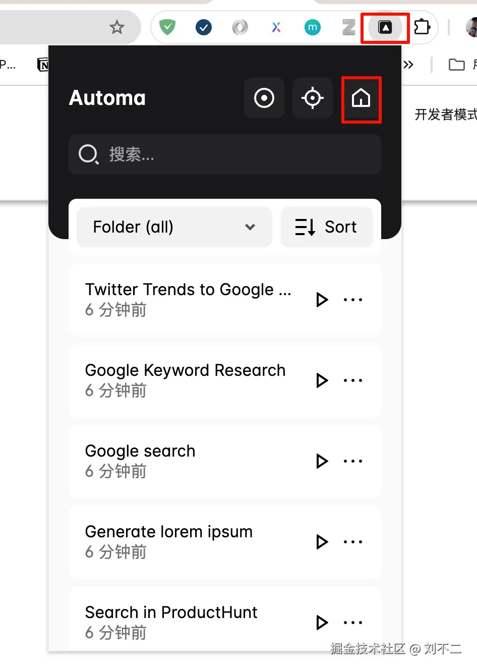 image-20250109084753940