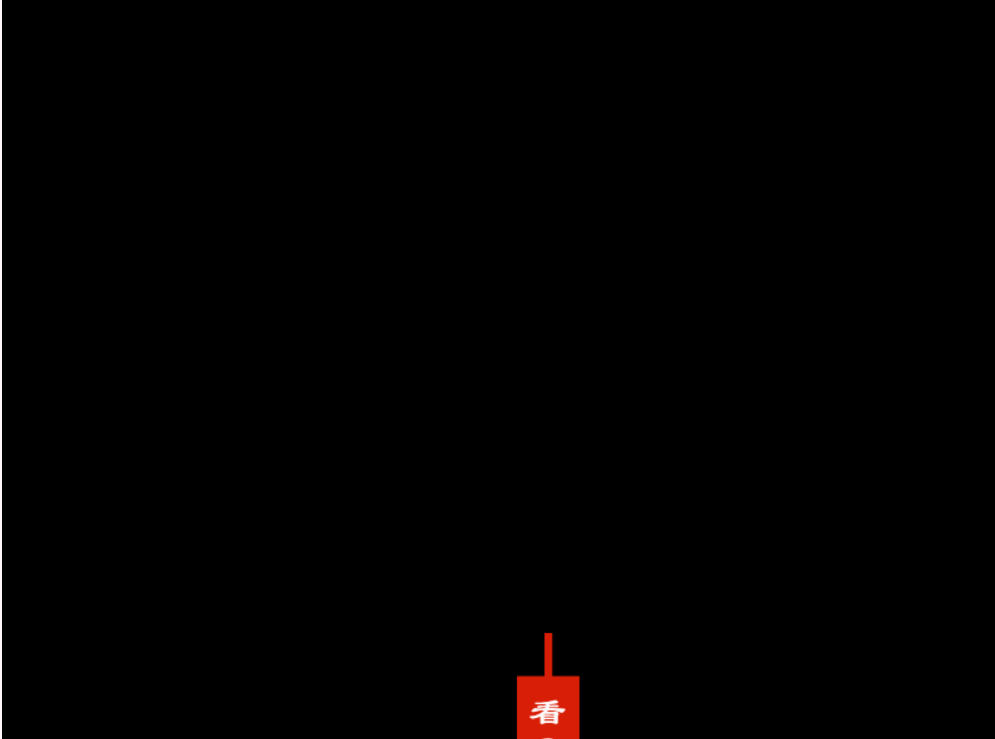 弹幕1.gif