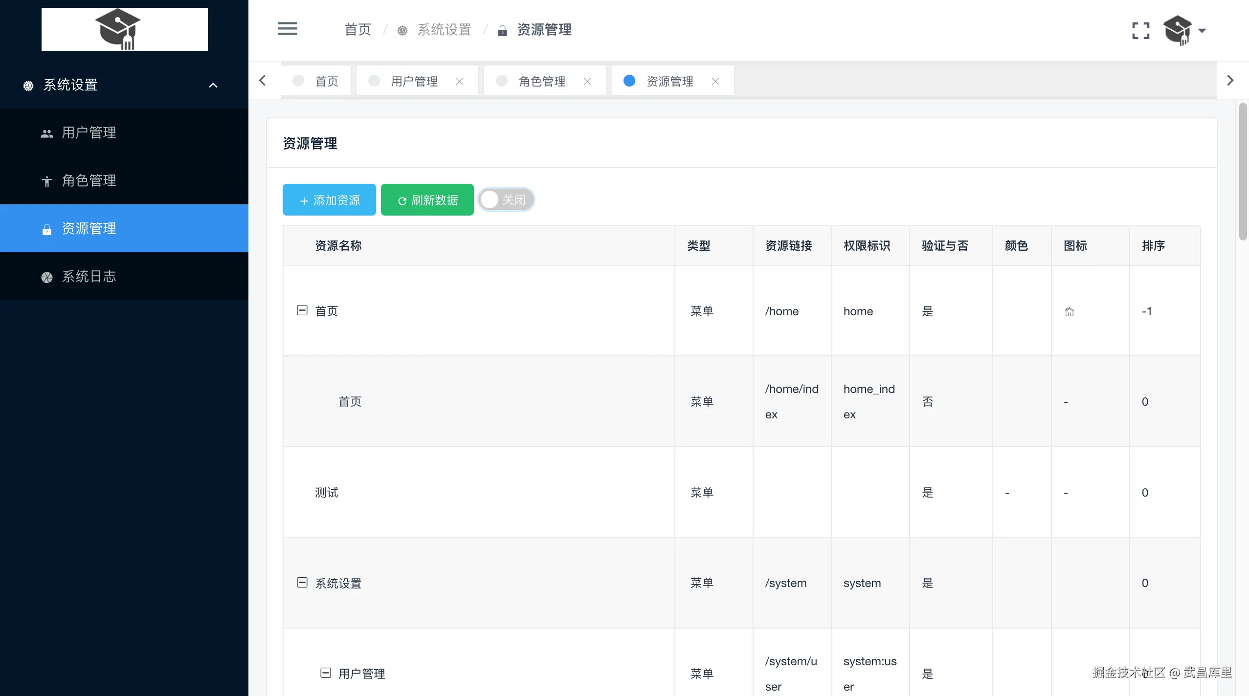 image-20240922100929795