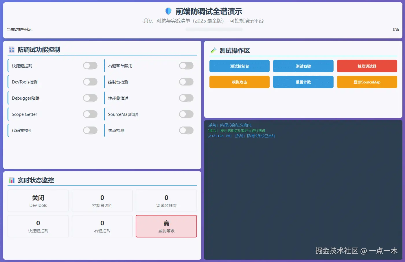 GIF 21-8-2025 下午 3-31-00