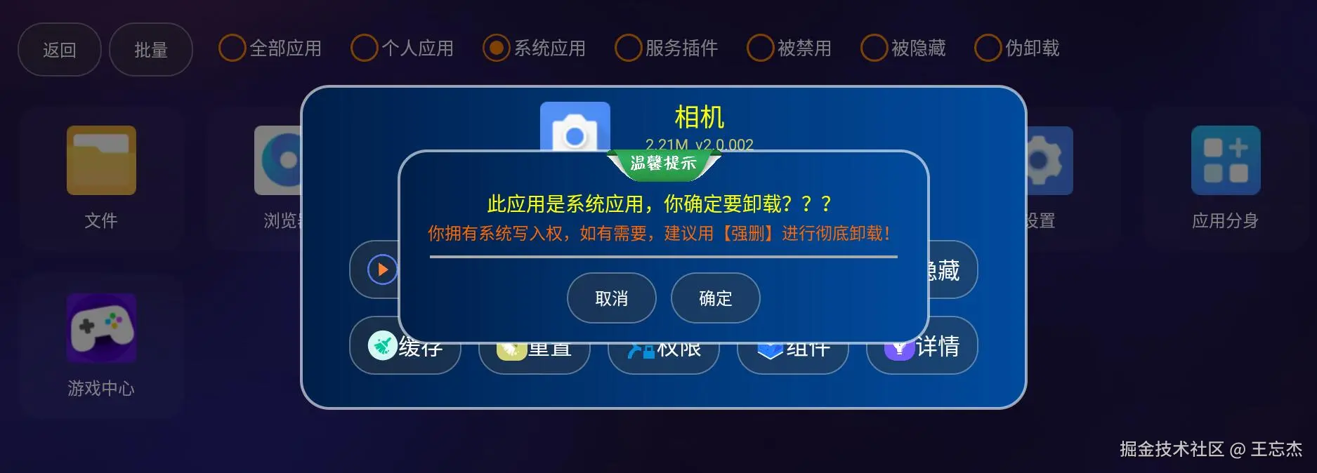 QQ截图20250325193209.jpg