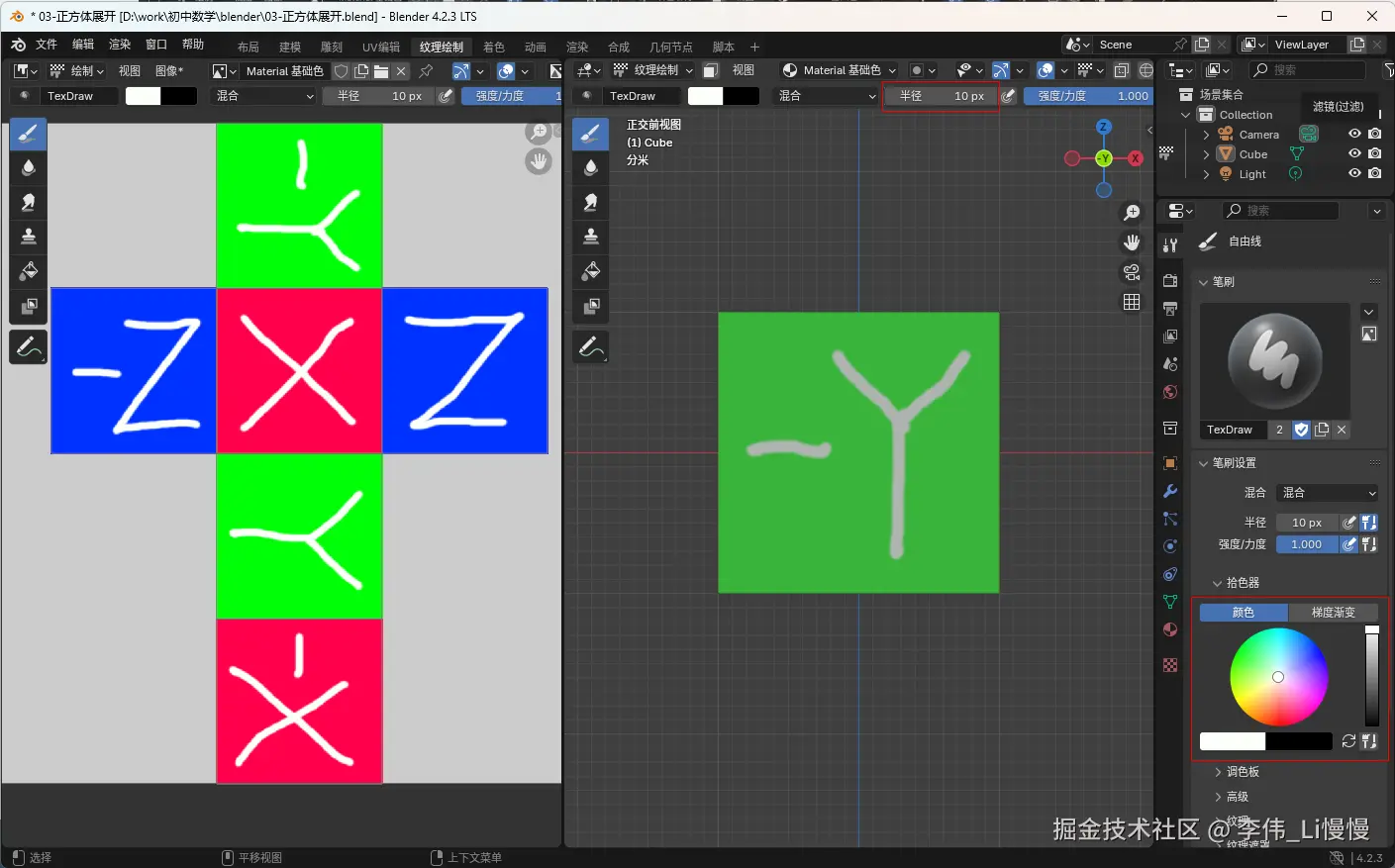 image-20241109104135888