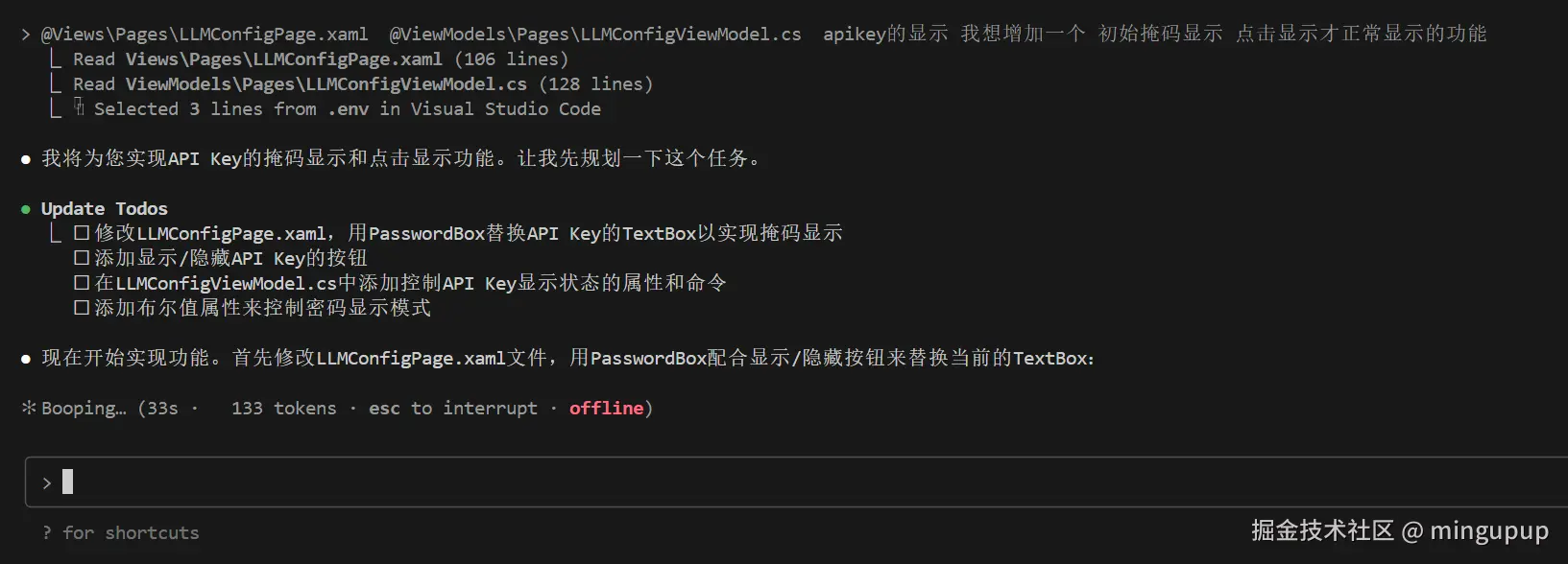 image-20250725123812614