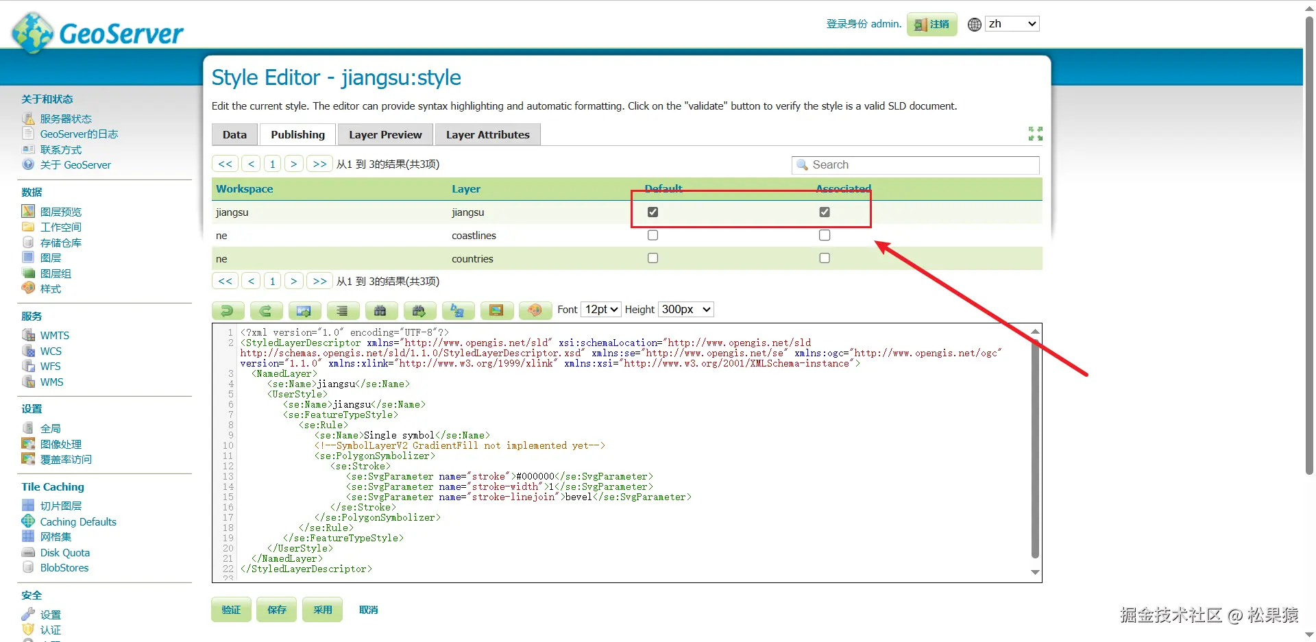 image-20241206201613347