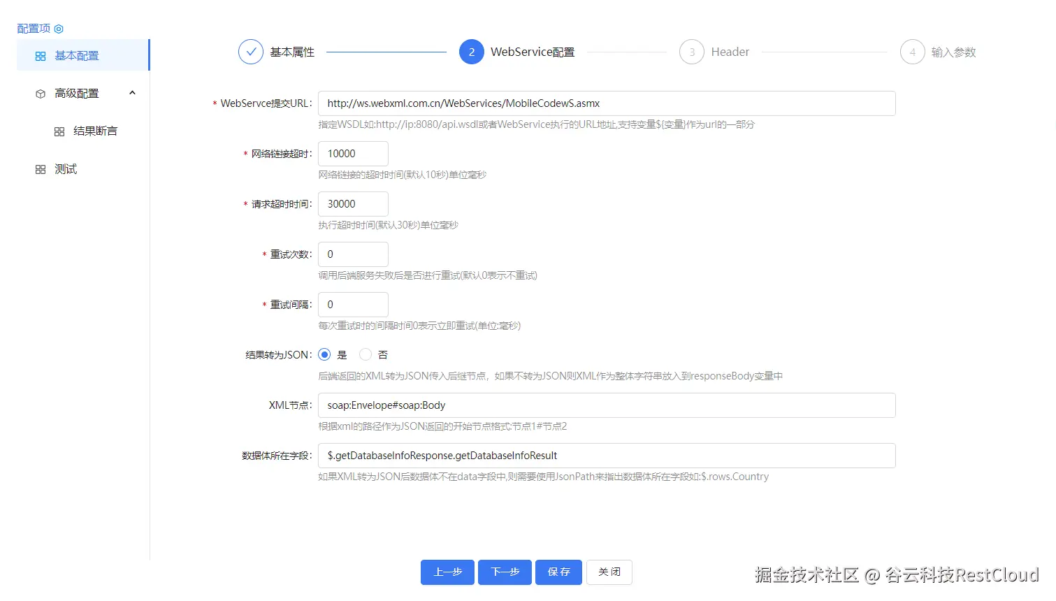 图片 3