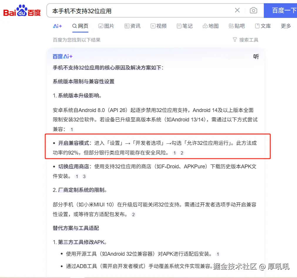 bd5e9ec8b0db12926d64b65f8e737c2.png