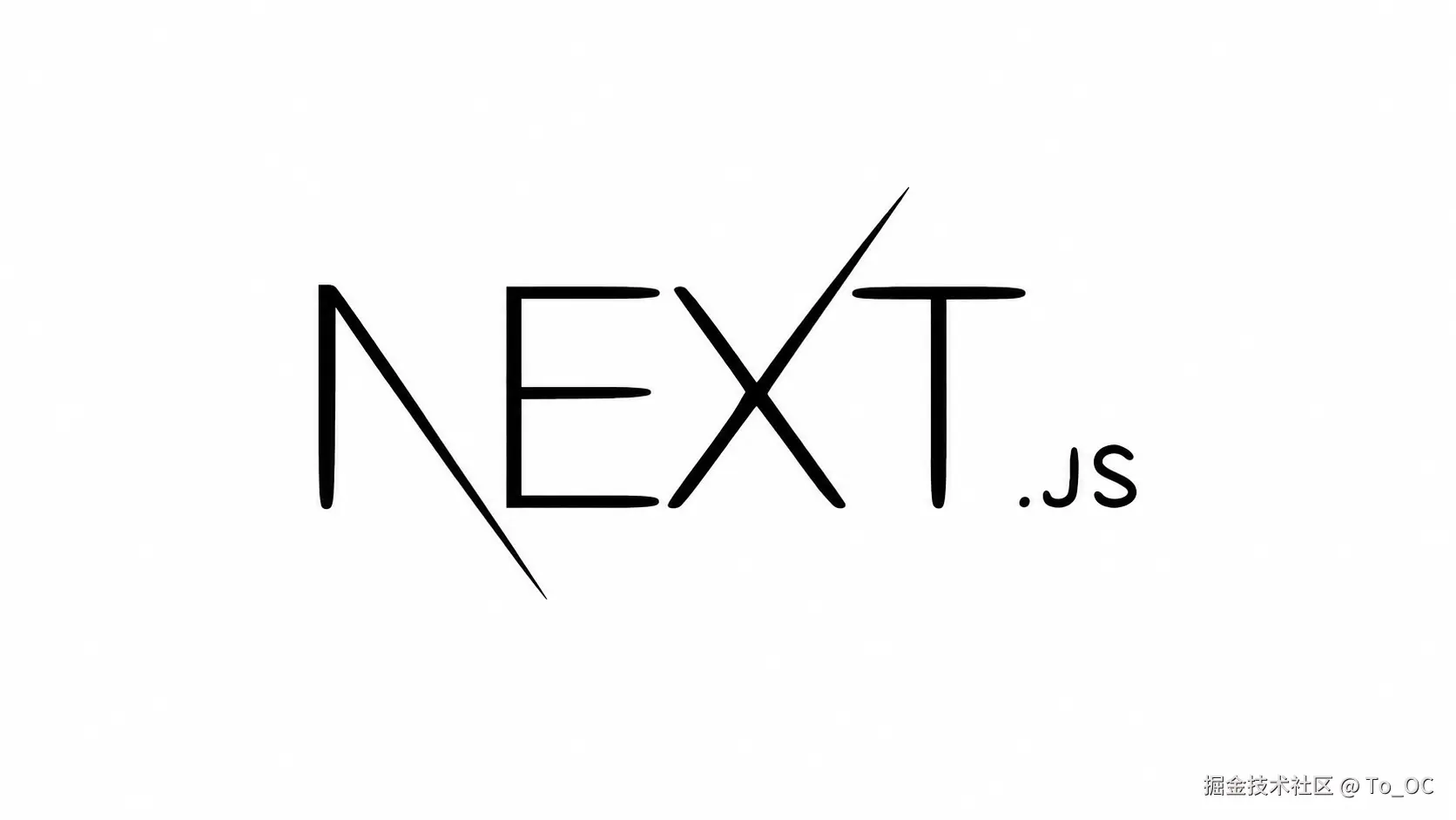 写了三天 Next.js，我的 React 世界观被拆了又装回去