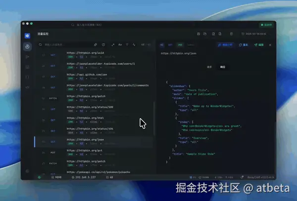 创建规则3.gif