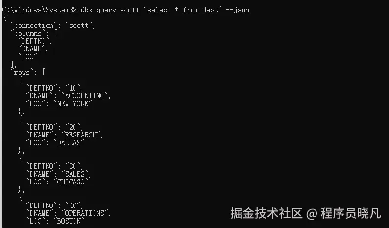 dbx query local