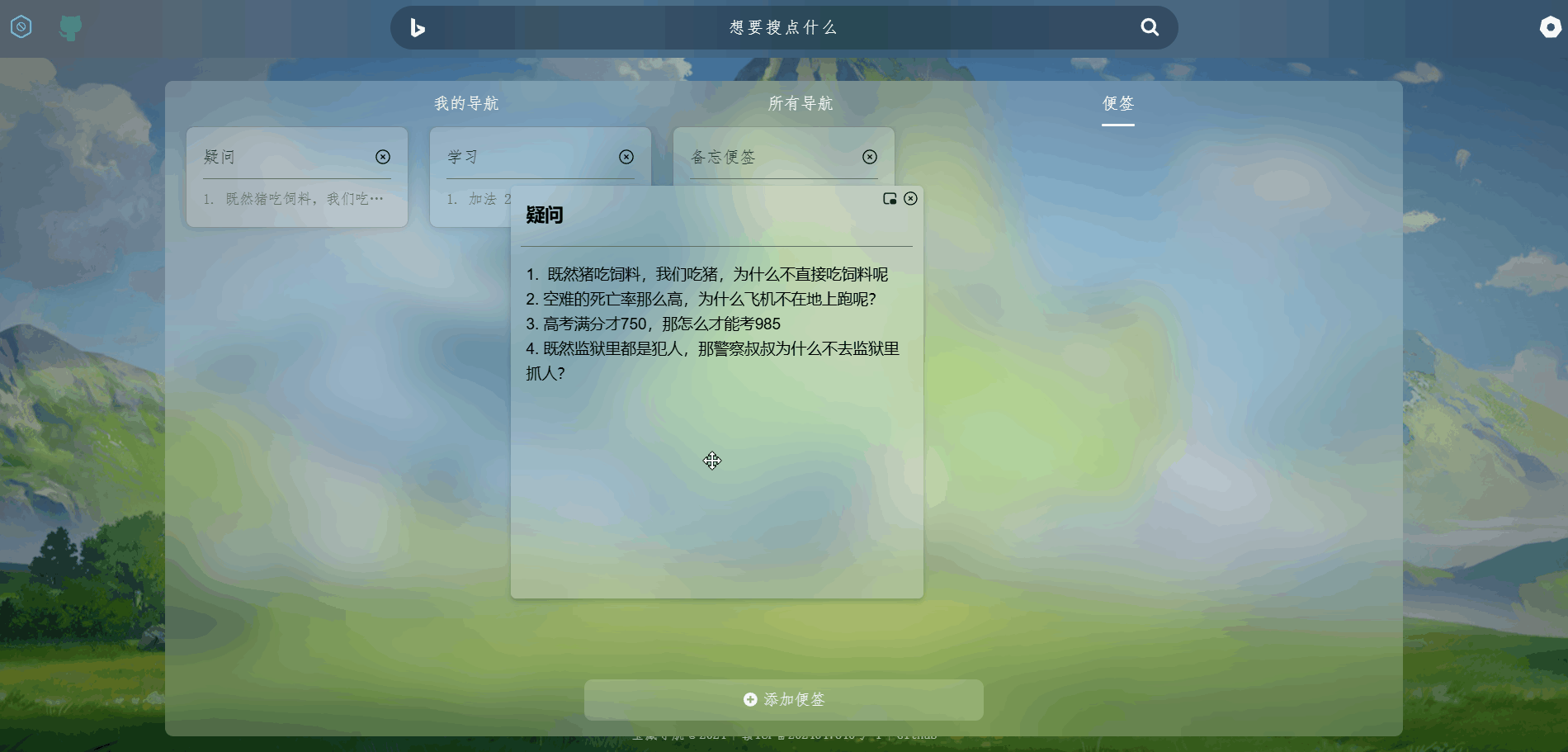 拖动演示.gif