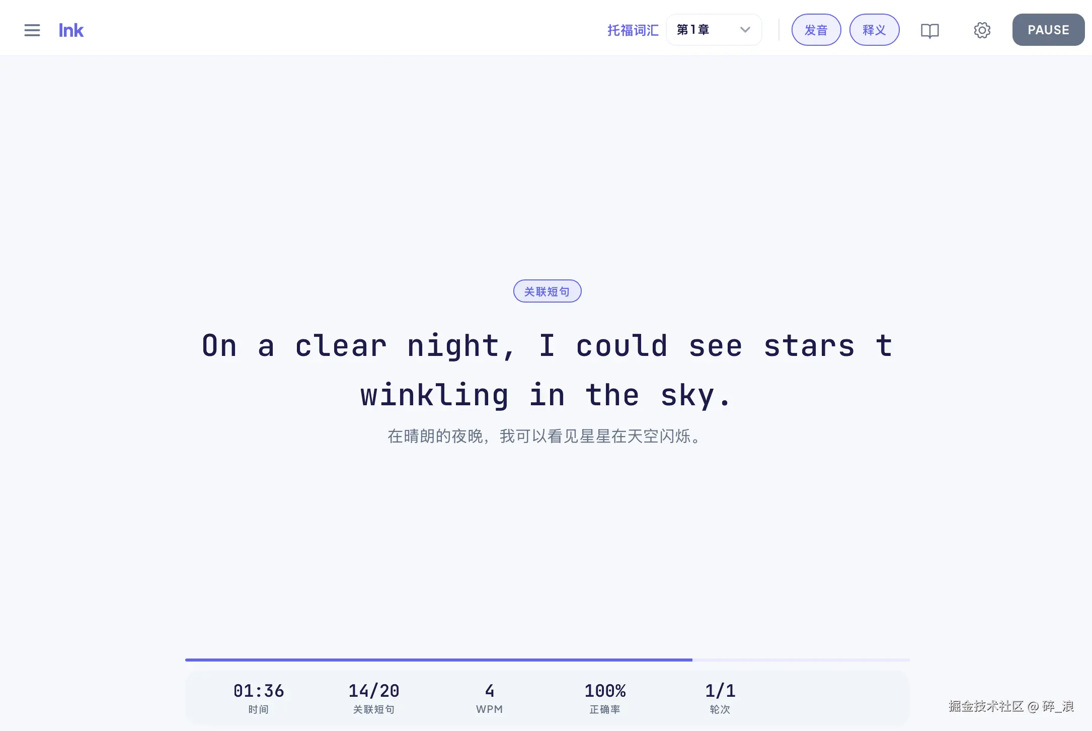 单词练习：遮挡回忆，根据释义拼写