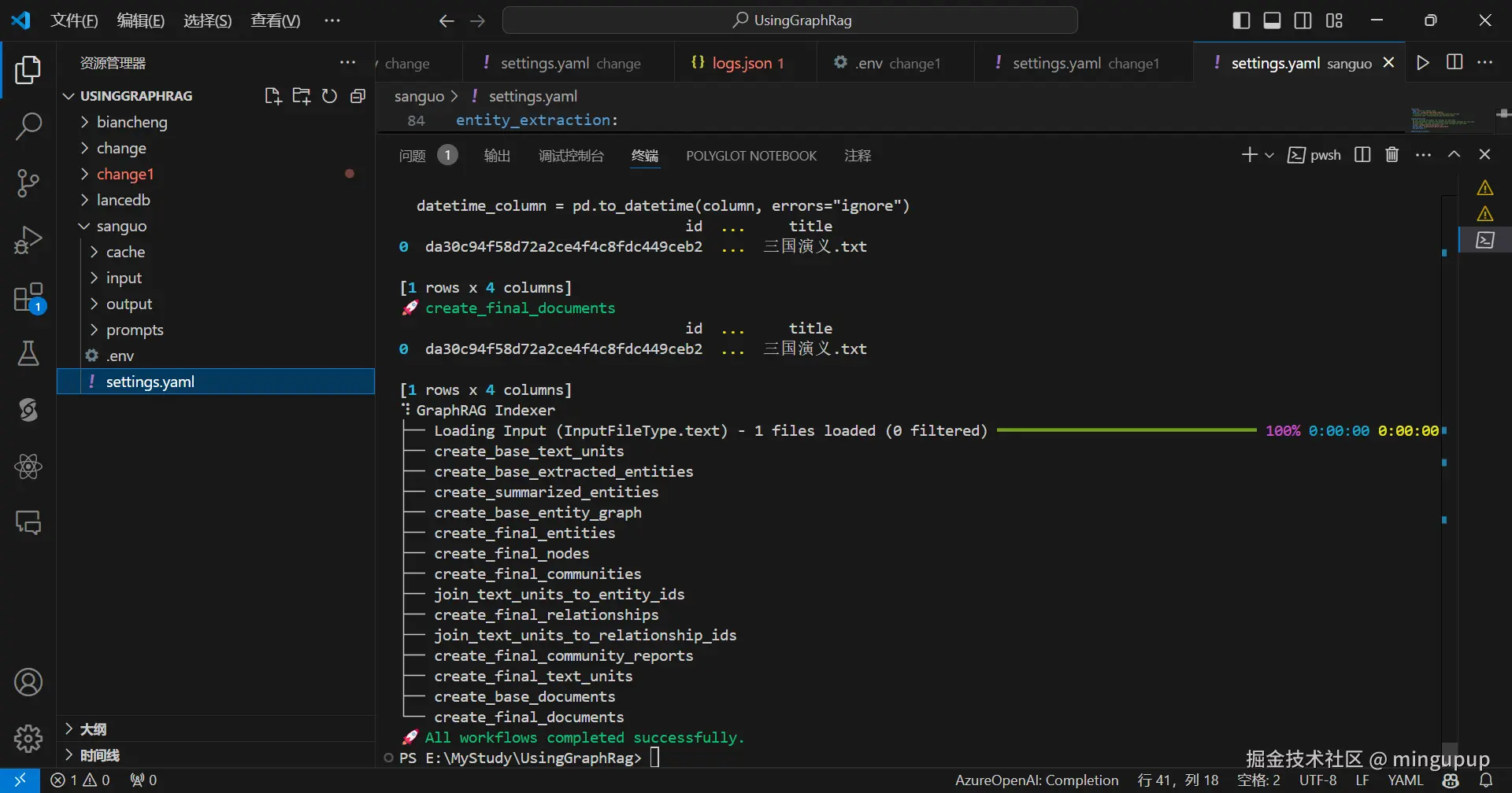 image-20240810101939345