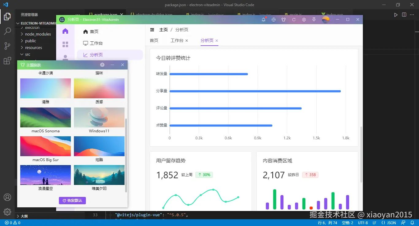 002360截图20240817101808396.png