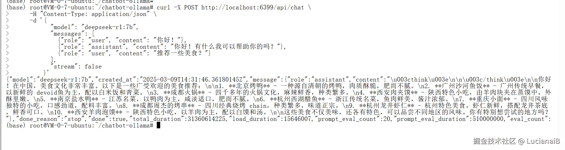 image-20250309232309528.png