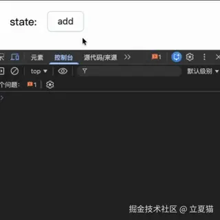 state-console-00.gif