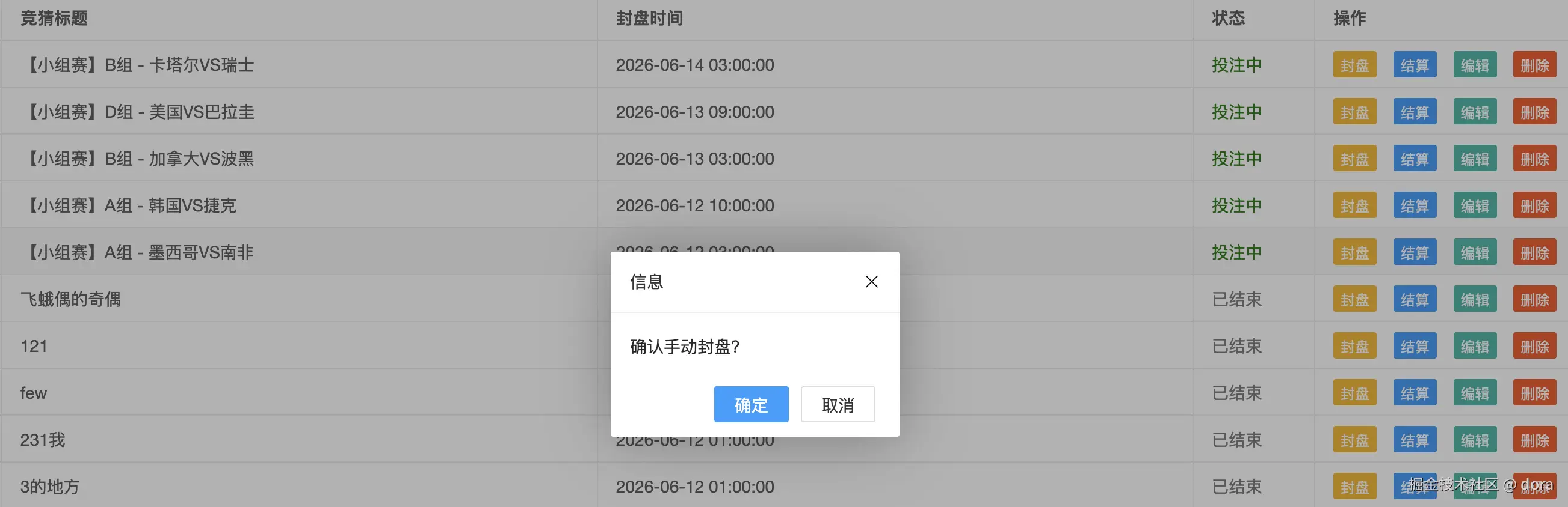 截屏2026-05-24 23.58.18.png