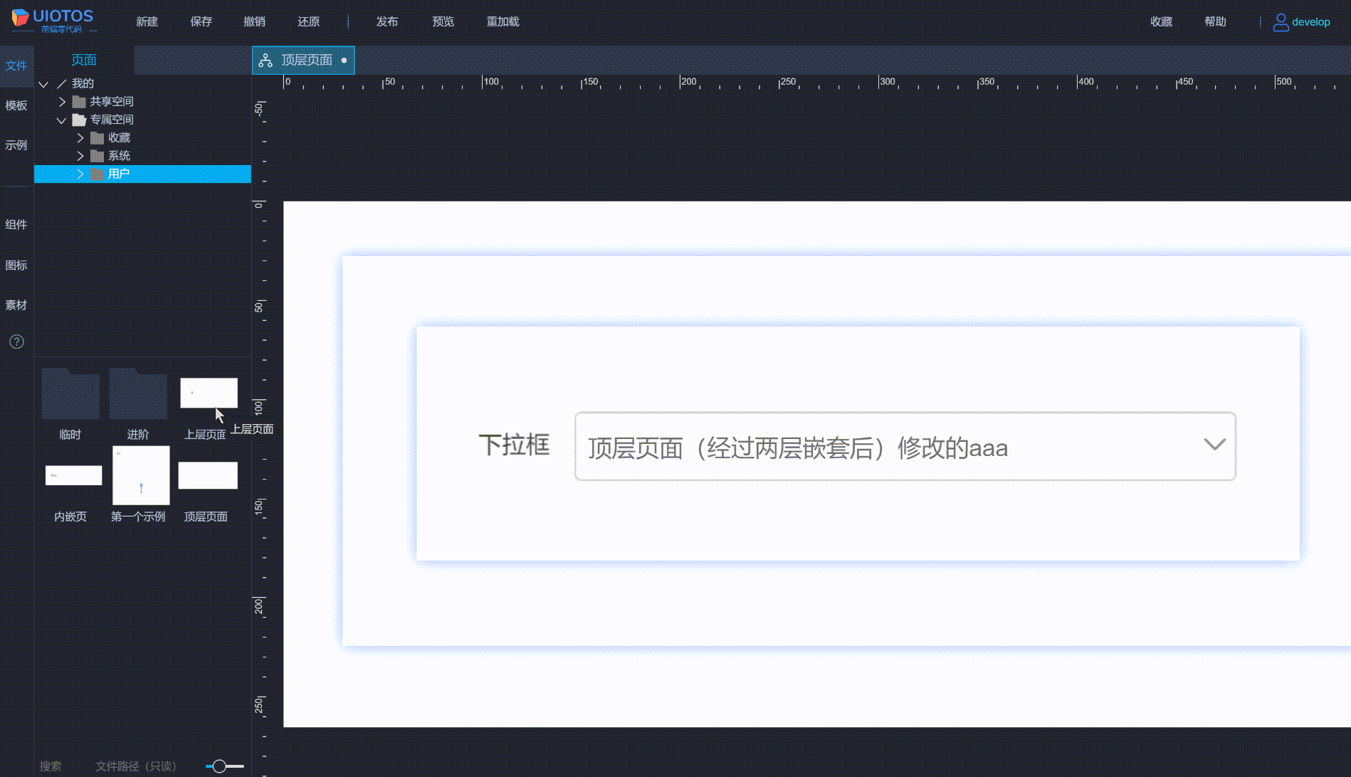 20240704110339_rec_.gif