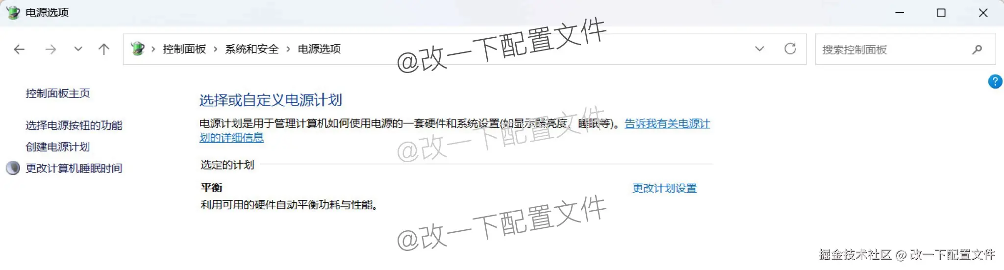 win2_关闭快速启动.jpeg